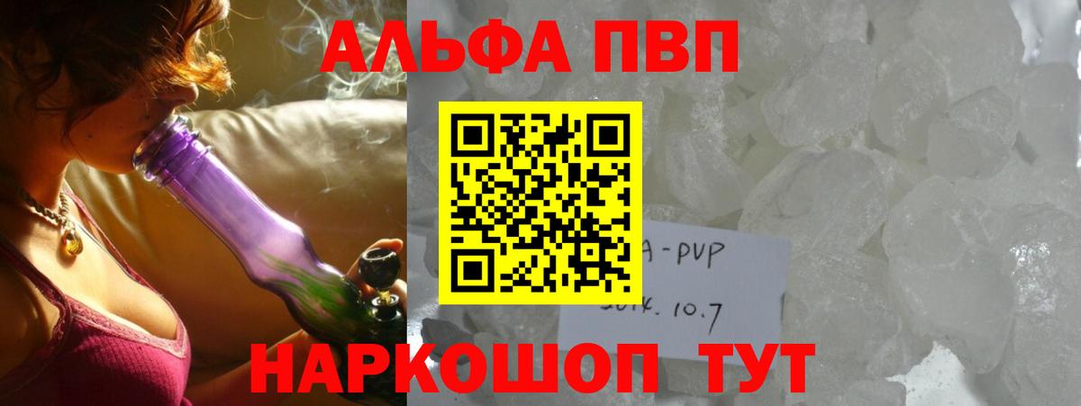 Чайковский  А ПВП VHQ  Вход с VPN  A PVP VHQ  А ПВП крисы CK 