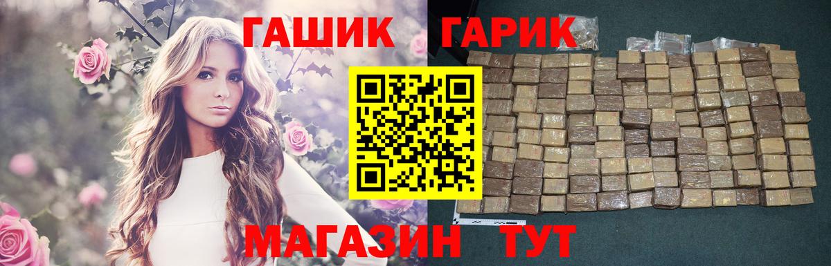 Гашиш VHQ Чайковский