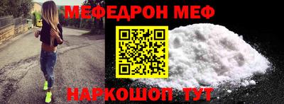 прущая мука Малгобек