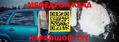 мдма Мариинск