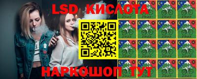 стафф Малоярославец