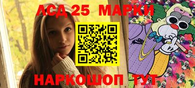 мдма Мариинск