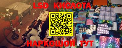 стафф Малоярославец