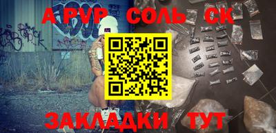 прущая мука Малгобек