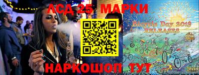 мдма Мариинск