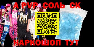стафф Малоярославец