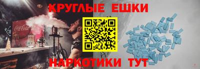мдма Мариинск