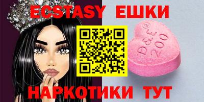 мдма Мариинск