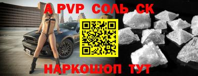 прущая мука Малгобек