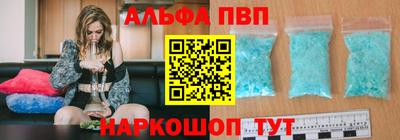 мдма Мариинск