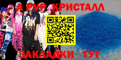 стафф Малоярославец