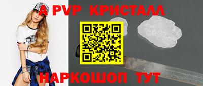 мдма Мариинск
