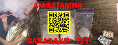 стафф Малоярославец
