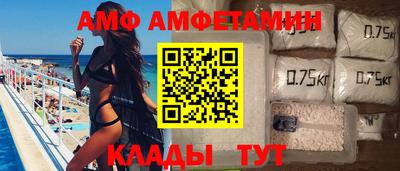мдма Мариинск