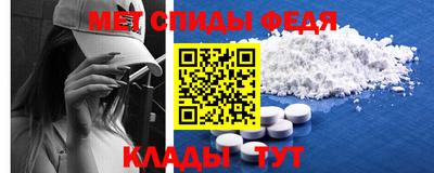 мдма Мариинск