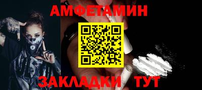 мдма Мариинск