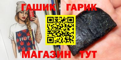 стафф Малоярославец