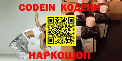 стафф Малоярославец