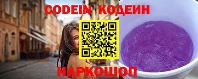 мдма Мариинск