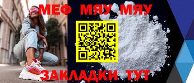 прущая мука Малгобек