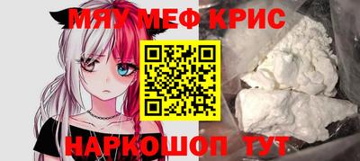 прущая мука Малгобек