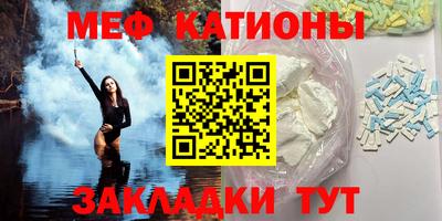 мдма Мариинск