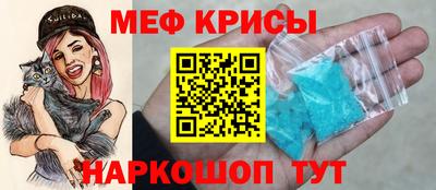 мдма Мариинск