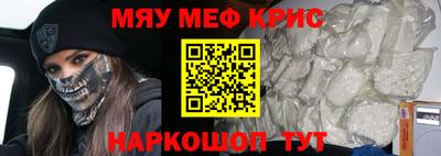 прущая мука Малгобек
