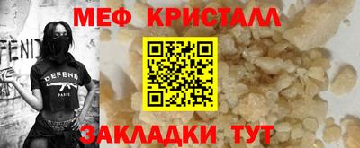 мдма Мариинск