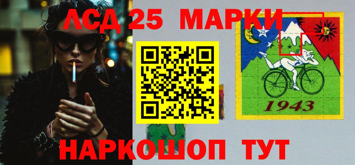 Чайковский  ЛСД экстази кислота  Лсд 25 экстази ecstasy  LSD-25 экстази  Вход с VPN 