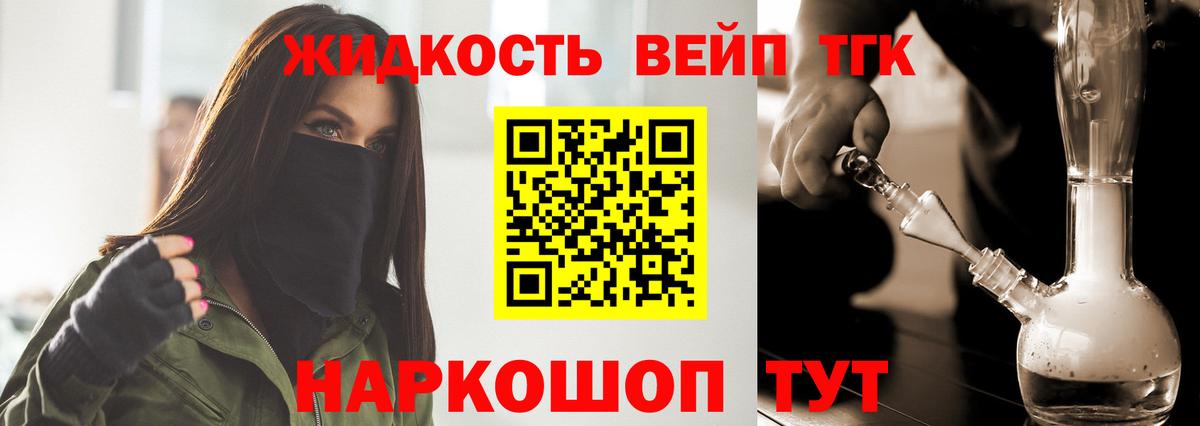 Чайковский  mega онион  Вход с VPN  Дистиллят ТГК концентрат 
